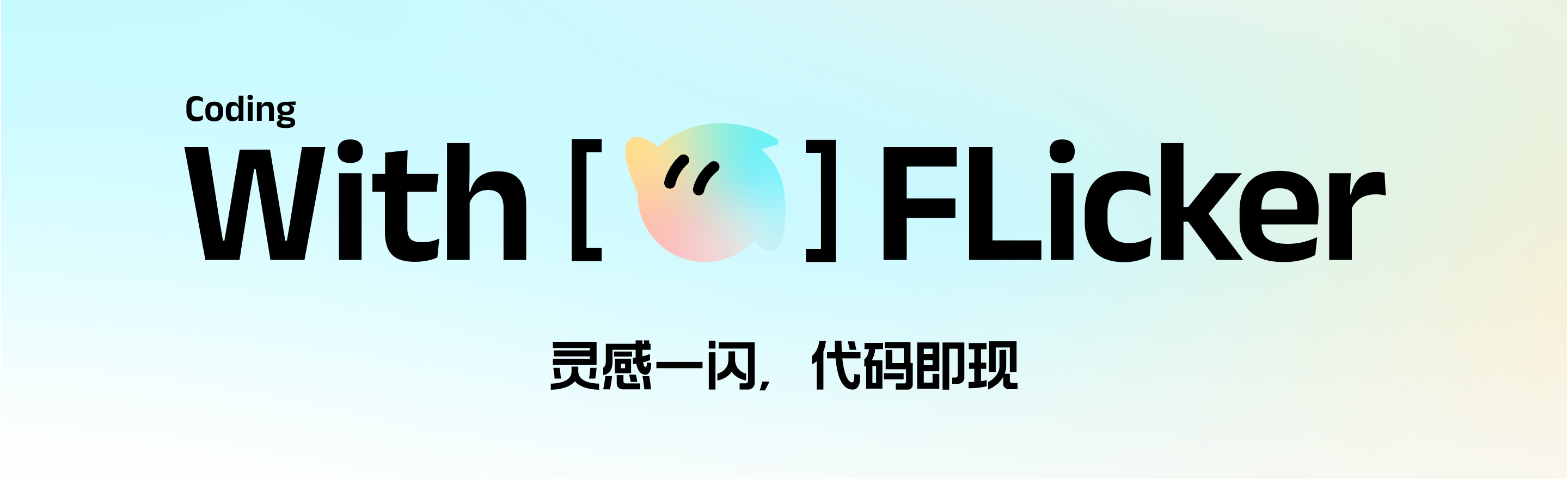 MyFlicker